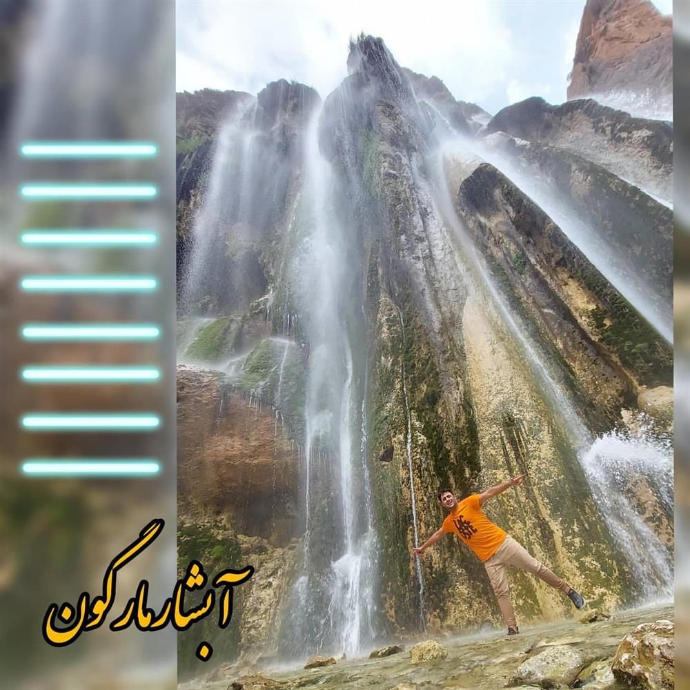 shiraz nature tour margoon waterfall